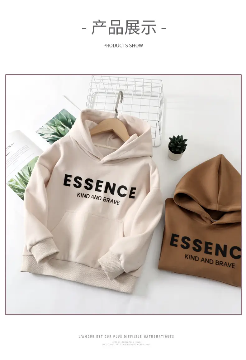 Teen Hoodie "Essence" Spring Autumn New Korean Style — feature 13