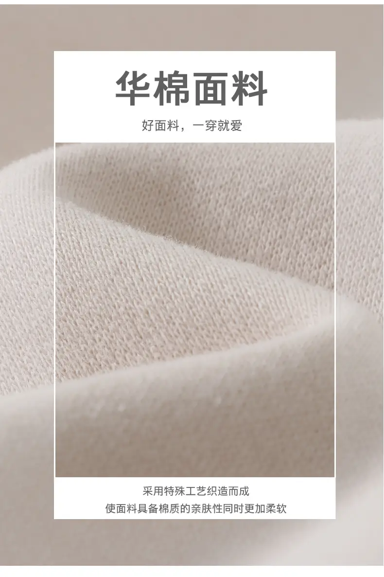 Teen Hoodie "Essence" Spring Autumn New Korean Style — feature 3