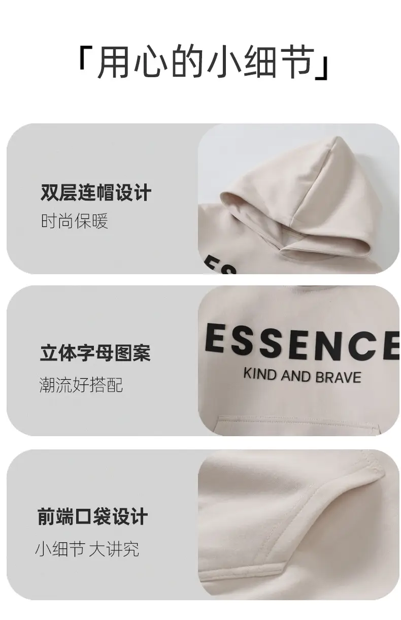 Teen Hoodie "Essence" Spring Autumn New Korean Style — feature 7