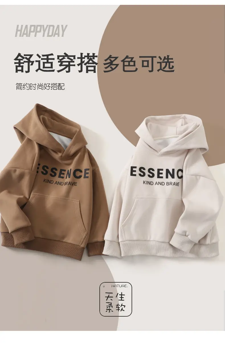 Teen Hoodie "Essence" Spring Autumn New Korean Style — feature 8