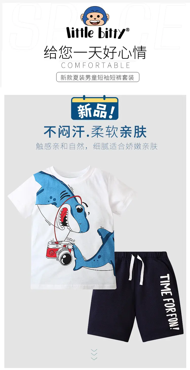 Kids Dragon Graphic T-Shirt Shorts Set Light Blue Summer — feature 1