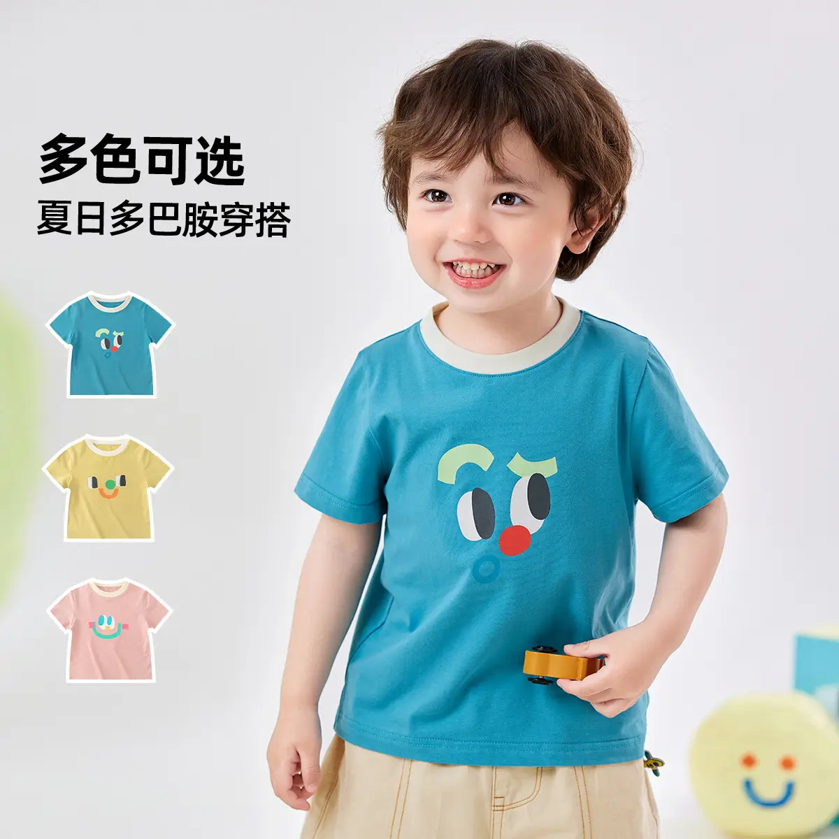 Dudu Baby T-Shirt Summer Cartoon Boys Cream Blue