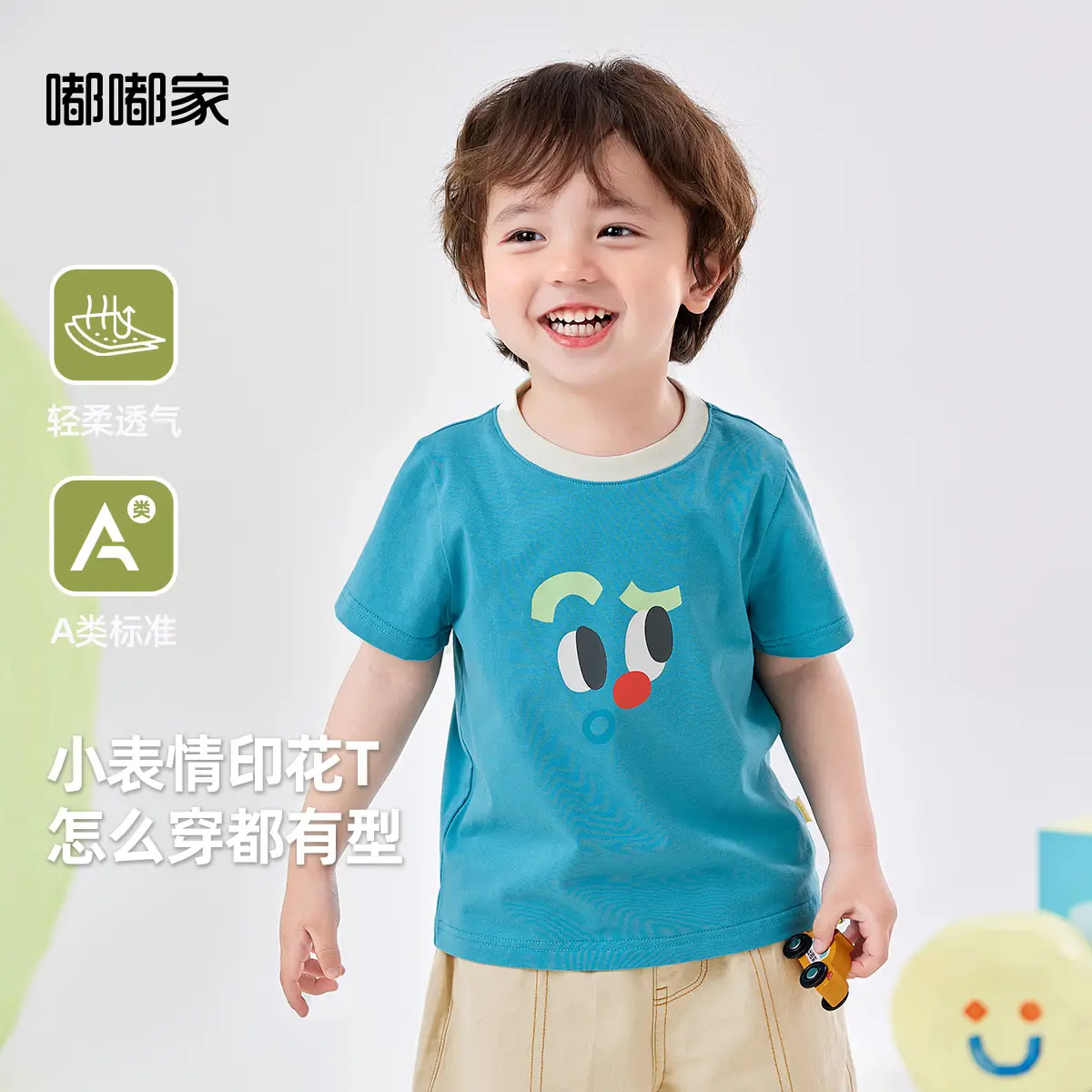 Dudu Baby T-Shirt Summer Cartoon Boys Cream Blue