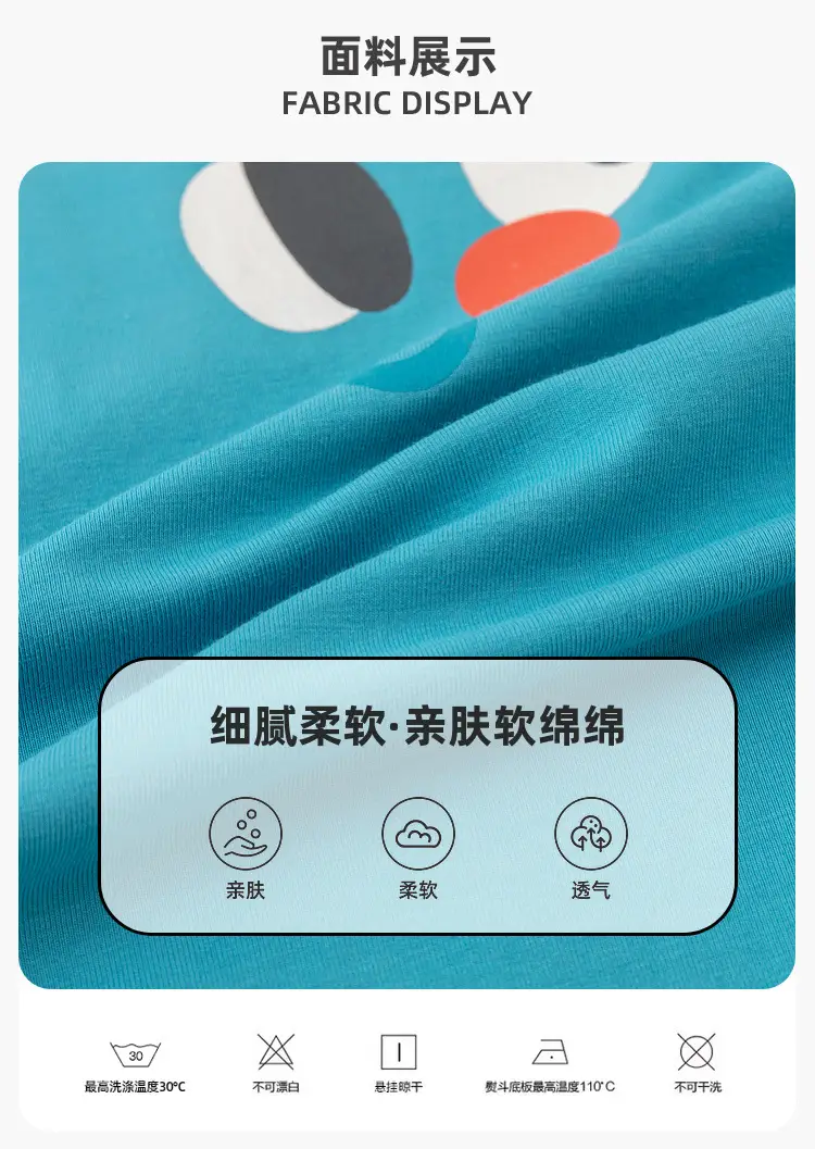 Dudu Baby T-Shirt Summer Cartoon Boys Cream Blue — feature 4