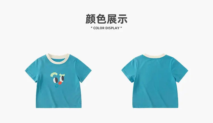 Dudu Baby T-Shirt Summer Cartoon Boys Cream Blue — feature 9