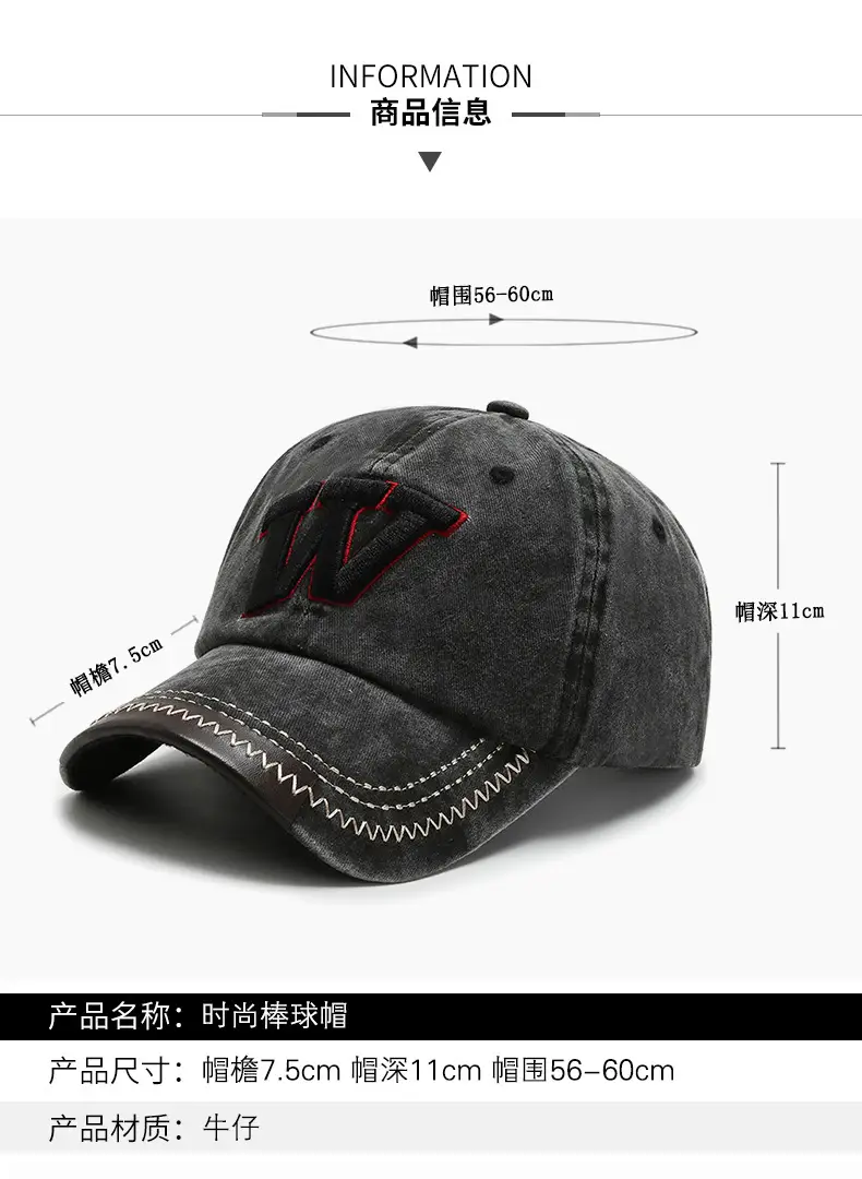 Vintage Washed Baseball Cap Women's Casual Sun Hat — feature 2