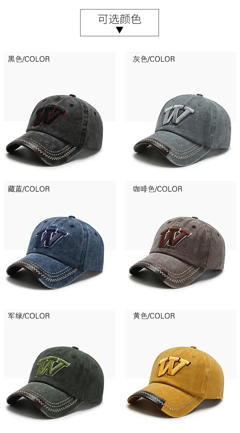 Vintage Washed Baseball Cap Women's Casual Sun Hat — feature 4
