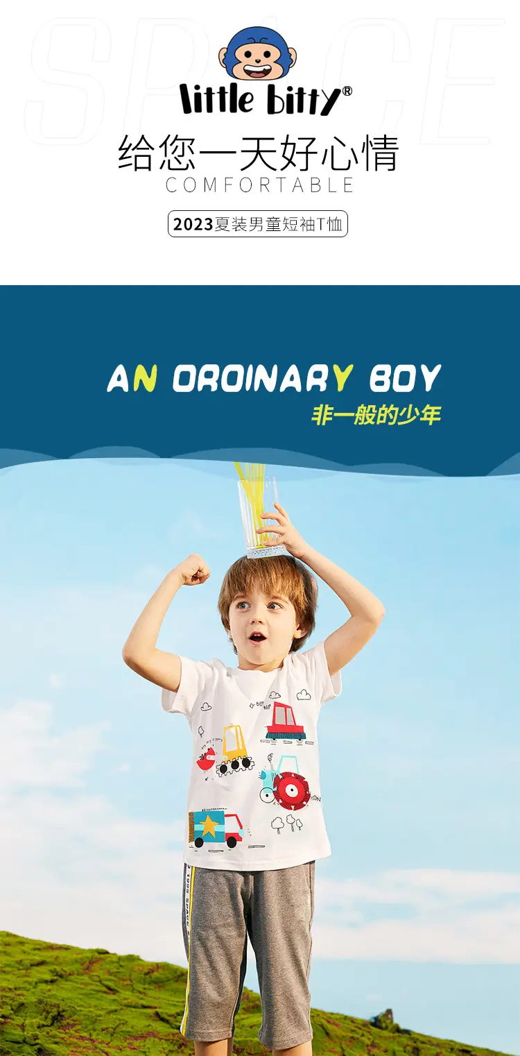 Yellow T-Shirt for Boys with T-Rex on Bike Design — feature 1