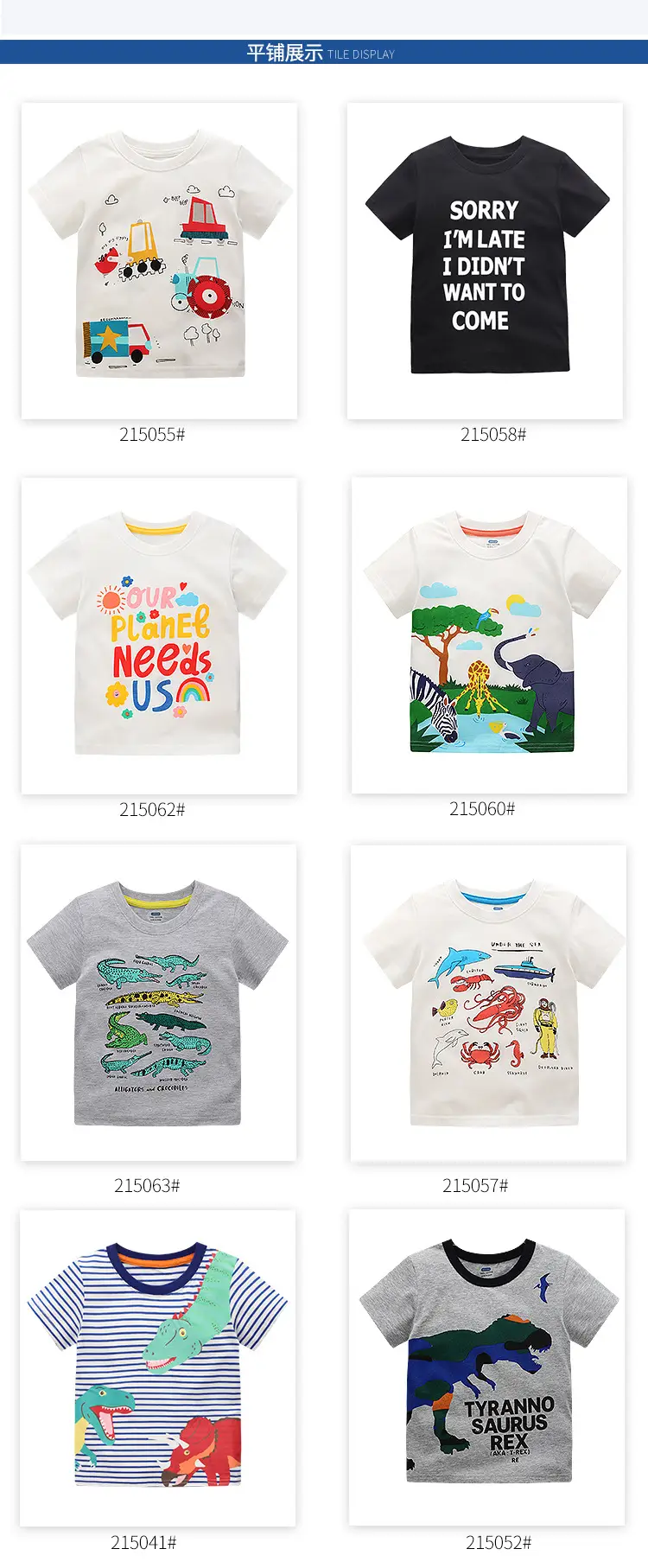 Yellow T-Shirt for Boys with T-Rex on Bike Design — feature 4