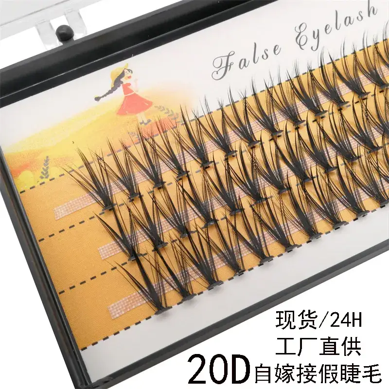 20D Cross-Border False Eyelashes 60 Clusters Hot Melt — feature 1