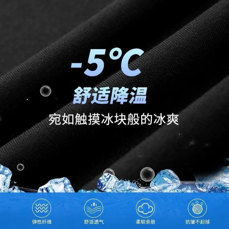Men's Cold Five-Bullet Ice Silk Shorts Black — feature 2