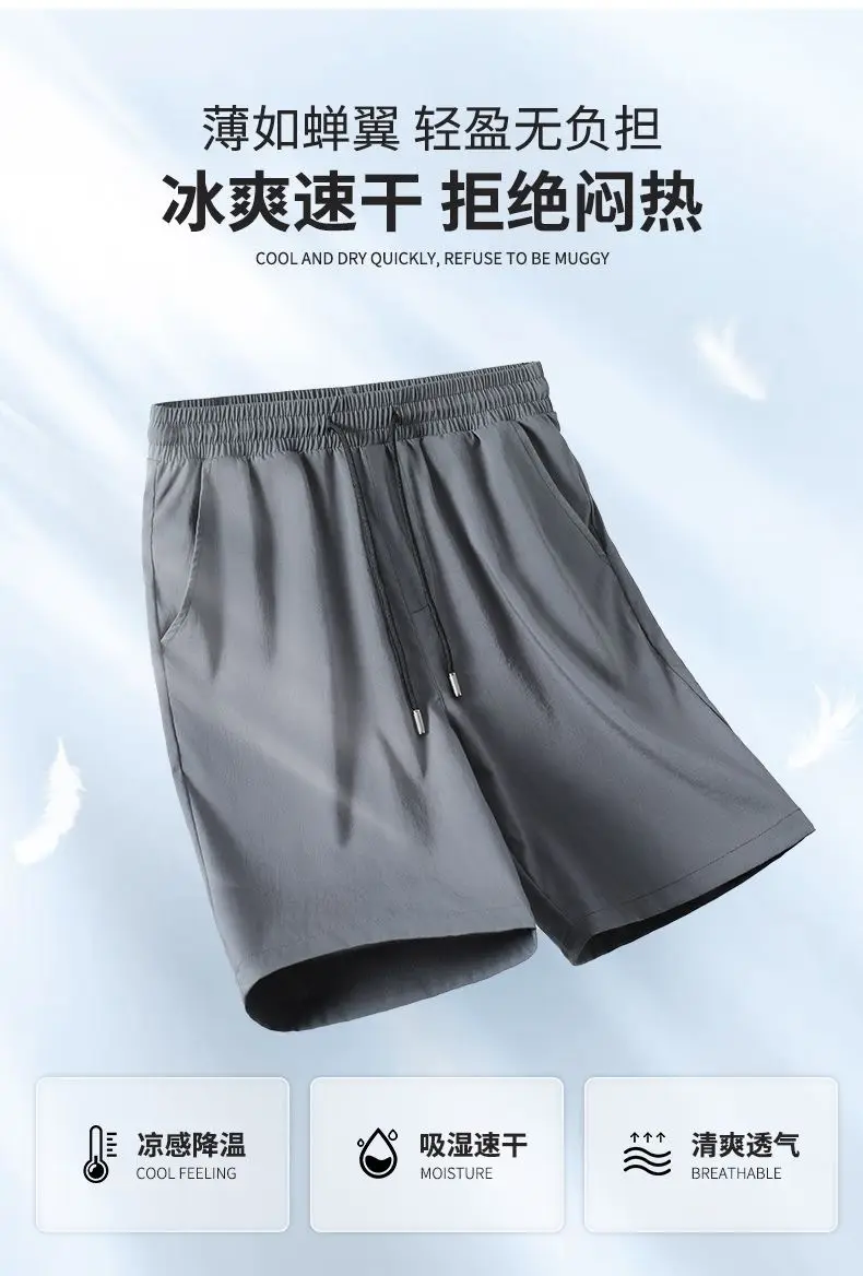 Men's Cold Five-Bullet Ice Silk Shorts Black — feature 6