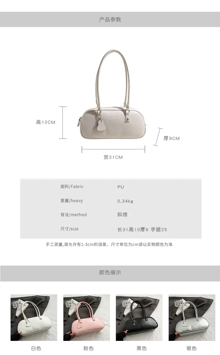 White Leather Shoulder Bag for Women 2024 — feature 2