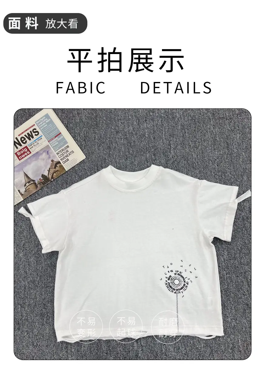 Boys White Short Sleeve T-Shirt Kids 2025 — feature 12