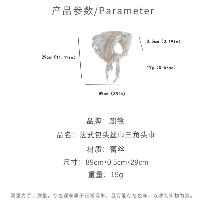 White Lace Hair Tie Scarf for Women — feature 34