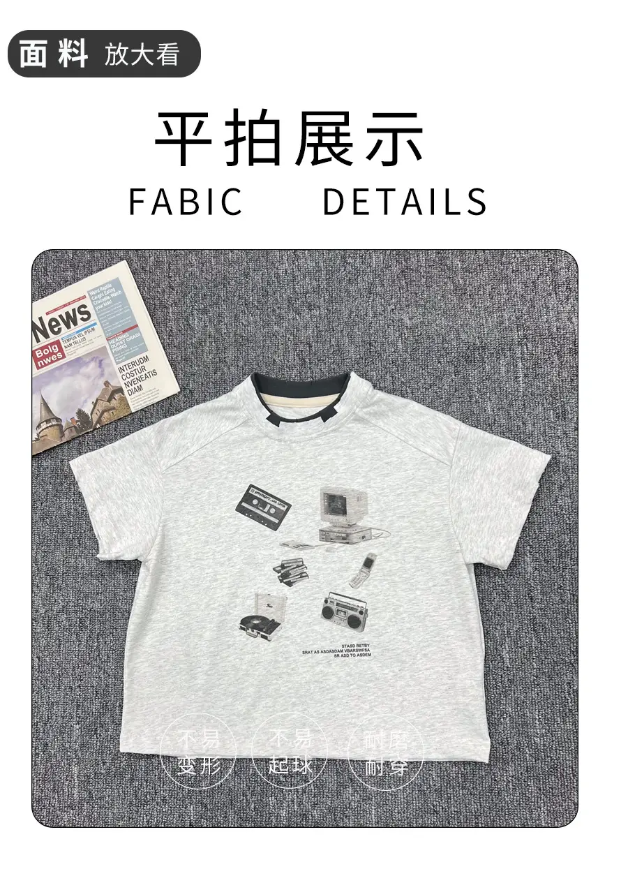 Boys Printed T-Shirt Double Collar Summer 2025 — feature 14