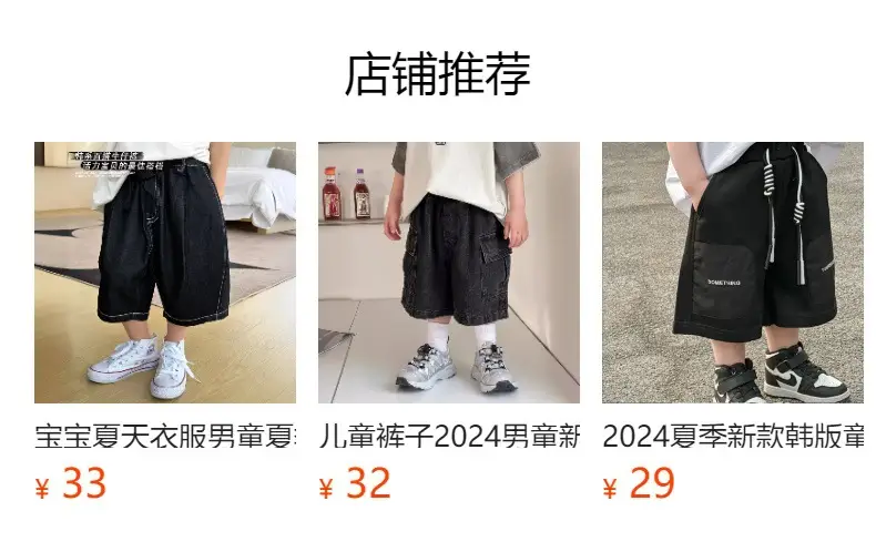 Boys Printed T-Shirt Double Collar Summer 2025 — feature 2