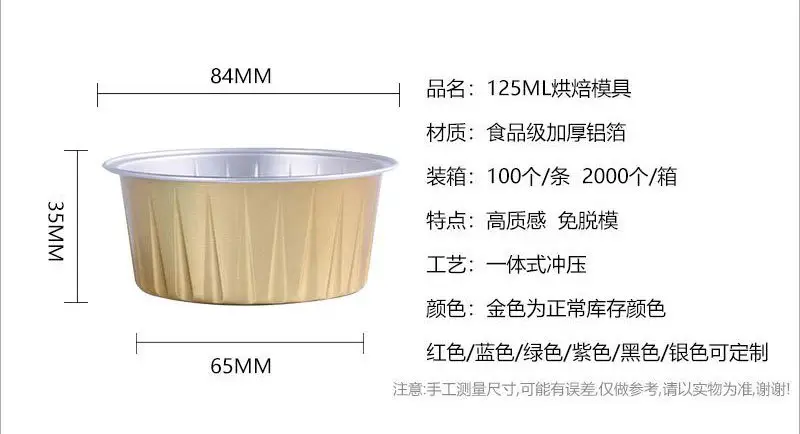 Disposable Air Fryer Tin Bowl 125ml Pink — feature 2