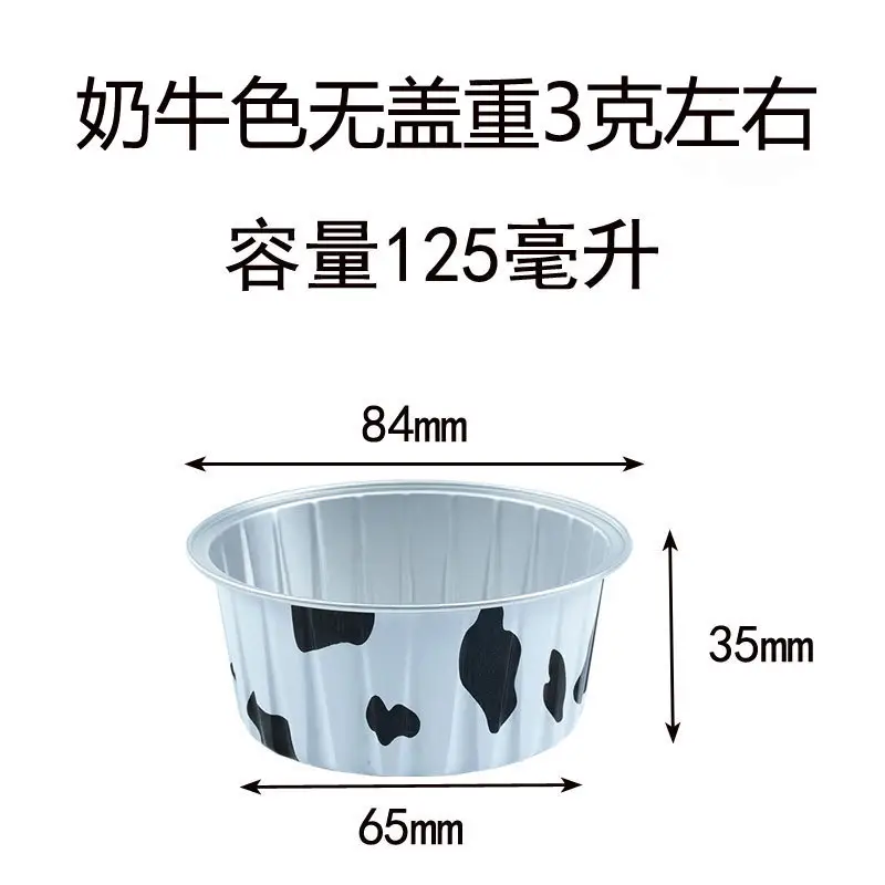 Disposable Air Fryer Tin Bowl 125ml Pink