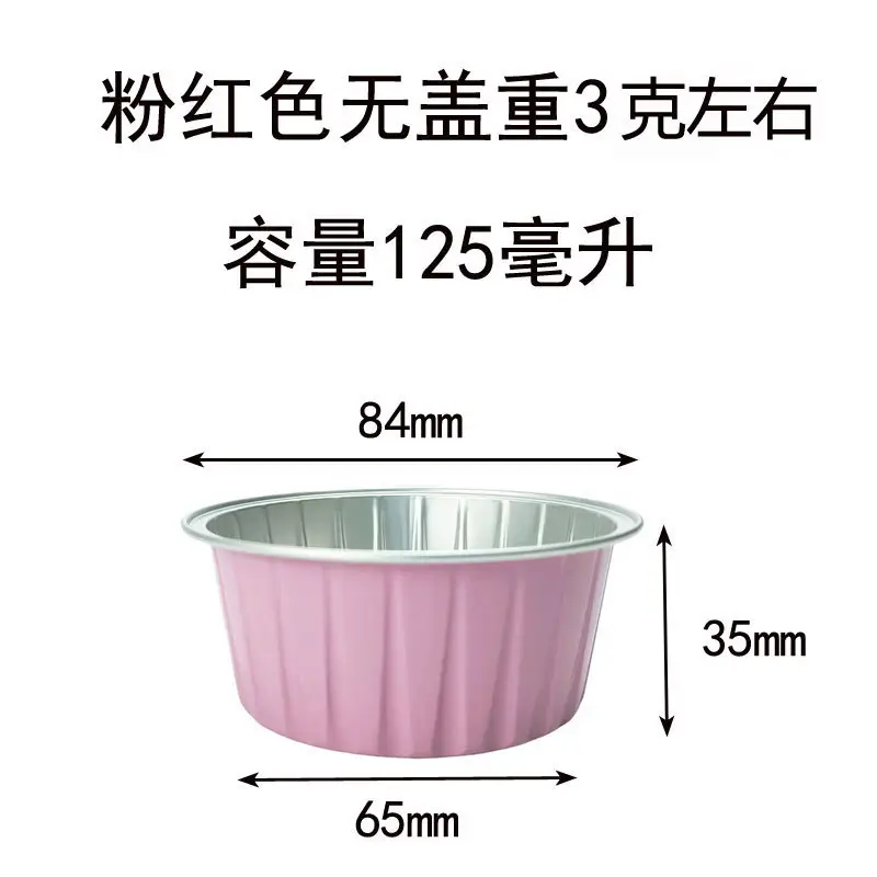 pink (100 only)