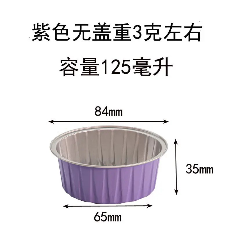 Disposable Air Fryer Tin Bowl 125ml Pink