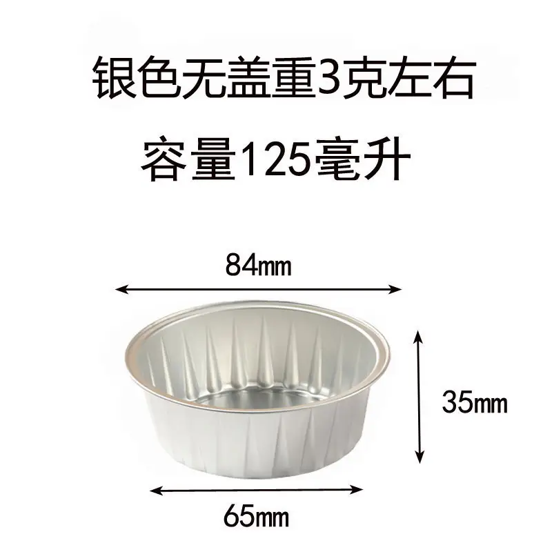 Disposable Air Fryer Tin Bowl 125ml Pink