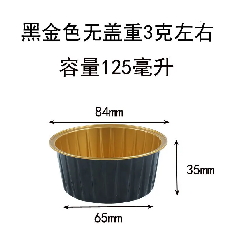 Disposable Air Fryer Tin Bowl 125ml Pink