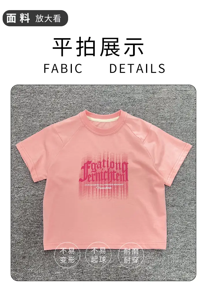 Kids Printed T-Shirt Boys Summer Wear Small Medium — feature 11