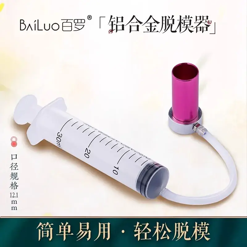 Bailuo Alloy Deformity Tester Pink