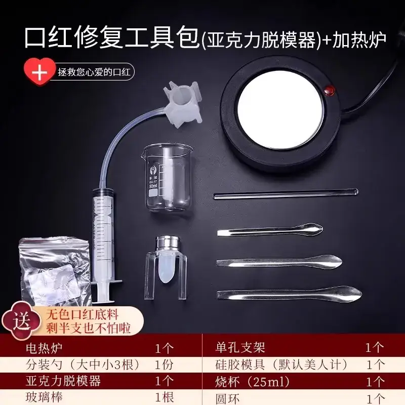 Bailuo Alloy Deformity Tester Pink