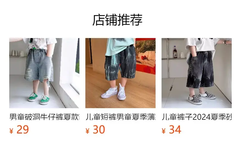 Boys Korean Retro Printed Shorts T-Shirt Set Summer 2025 — feature 6