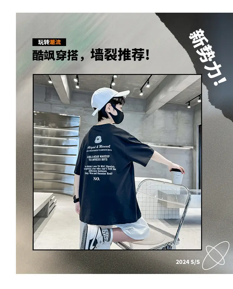 Summer T-shirt for Boys Black Short Sleeve Casual Wear — feature 22