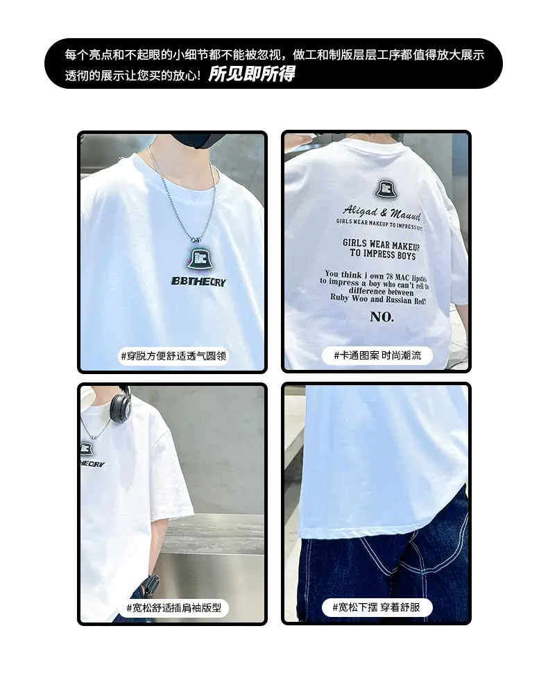 Summer T-shirt for Boys Black Short Sleeve Casual Wear — feature 5