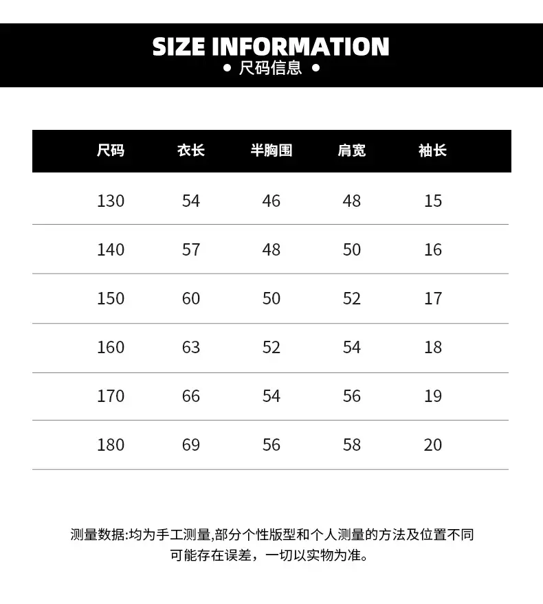 Summer T-shirt for Boys Black Short Sleeve Casual Wear — feature 6