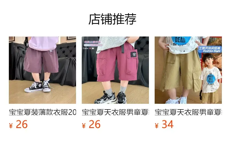 Boys Summer T-Shirt Short Sleeve Thin Purple 2026 — feature 2