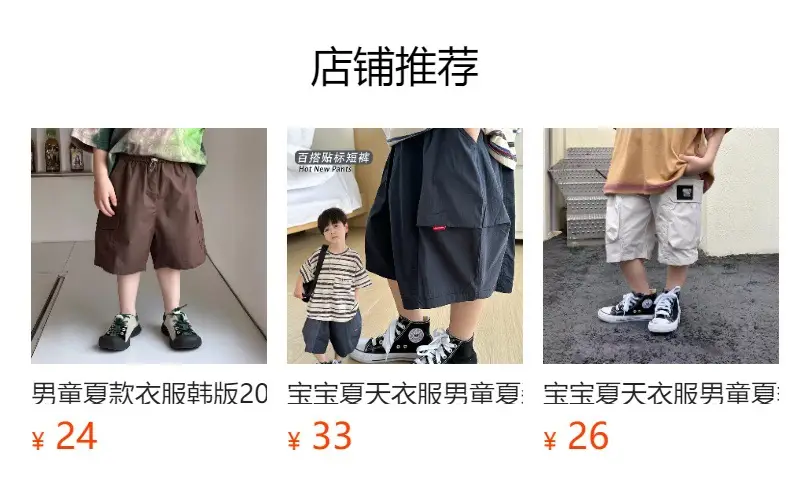 Boys Summer T-Shirt Kids 2025 Korean Style Shorts — feature 2