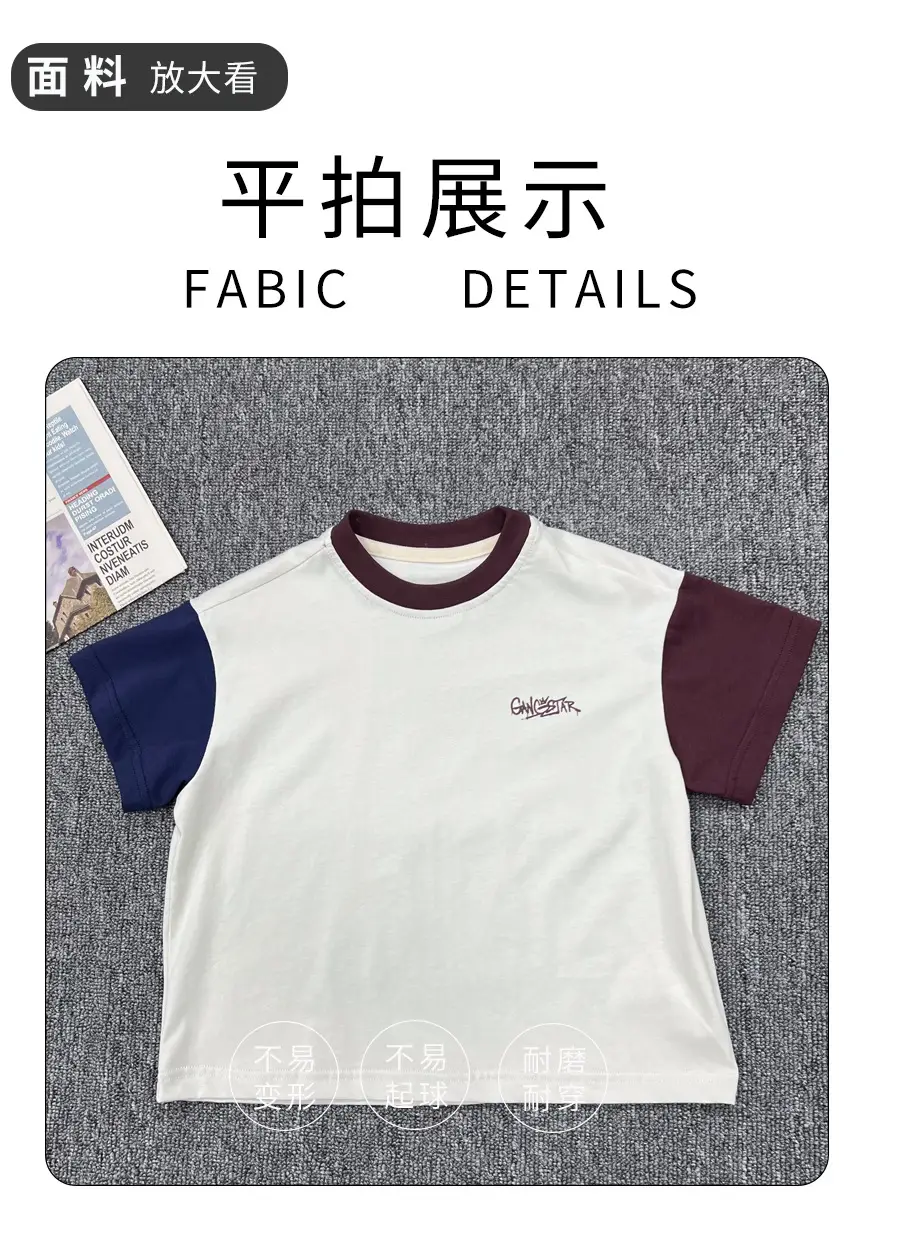 Kids Color-Blocked T-Shirt Boys Casual 2025 New — feature 10
