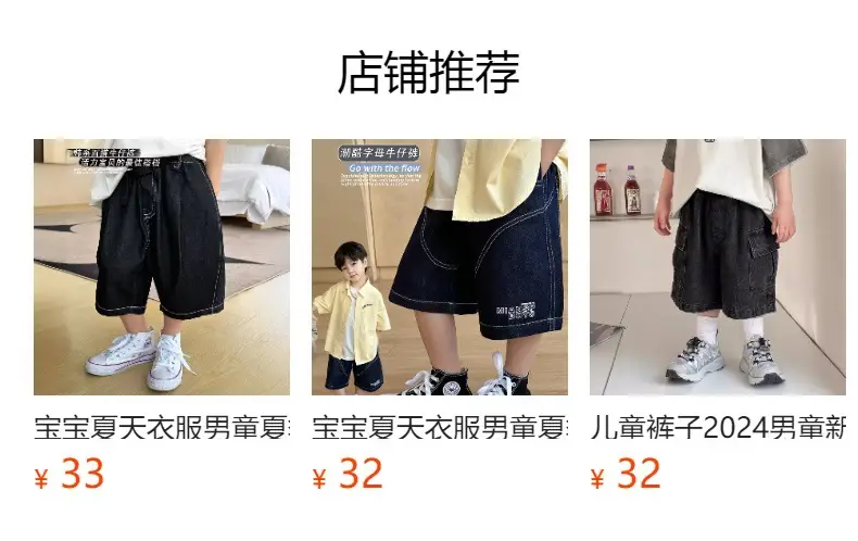 Kids Color-Blocked T-Shirt Boys Casual 2025 New — feature 2
