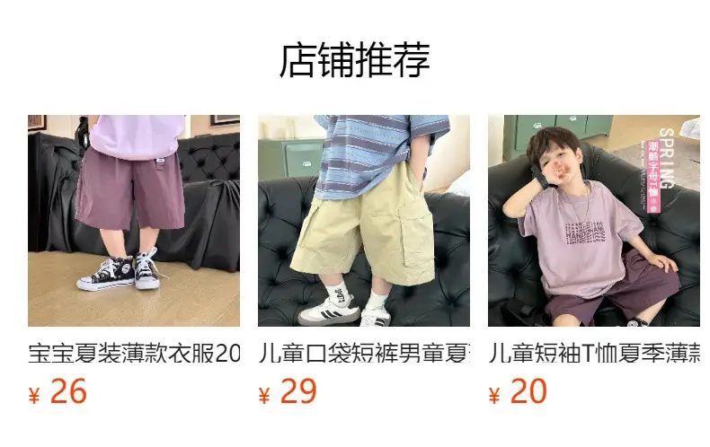 Kids Striped T-Shirt Boys Summer Wear 2025 — feature 6