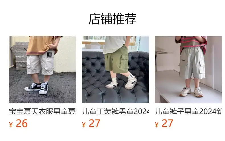 Boys Orange T-Shirt Kids 2025 Summer Clothing — feature 2