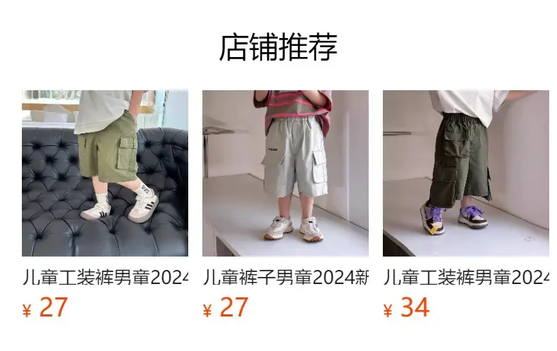 Kids Open T-Shirt Boys Summer Korean Style Embroidered 2025 — feature 2