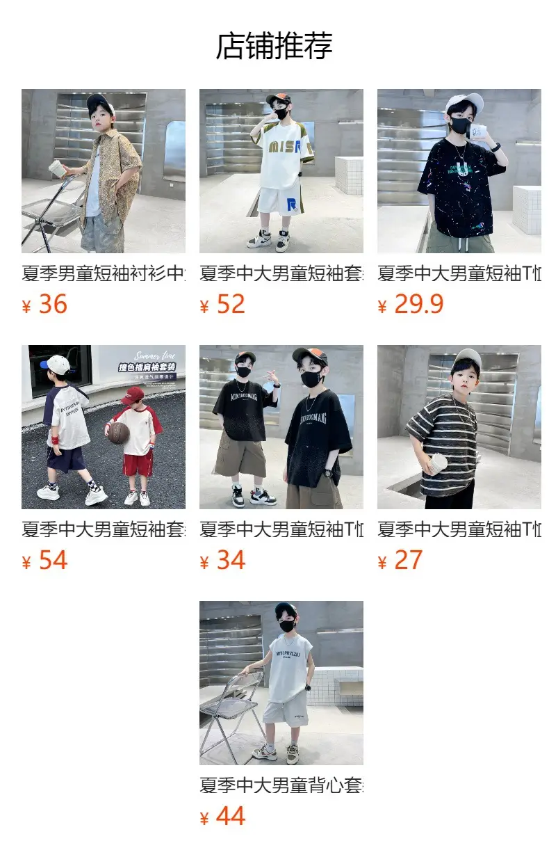 Summer White Graphic T-Shirt for Boys with Cap — feature 26
