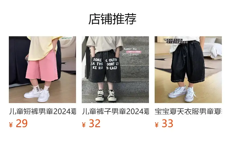 Boys White T-Shirt Shorts Set Summer 2025 Kids — feature 6