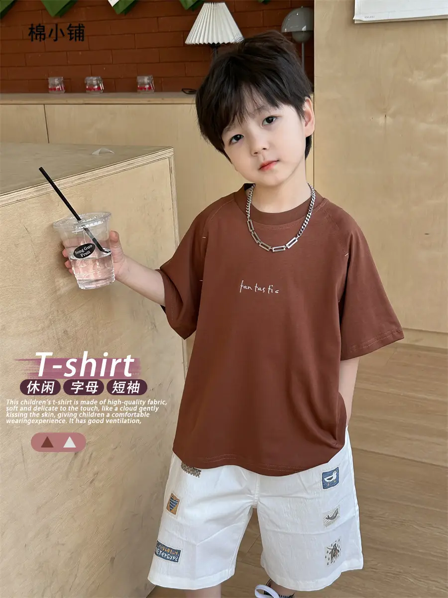Boys Brown T-Shirt Summer 2025 Kids Sports Wear - Image 2
