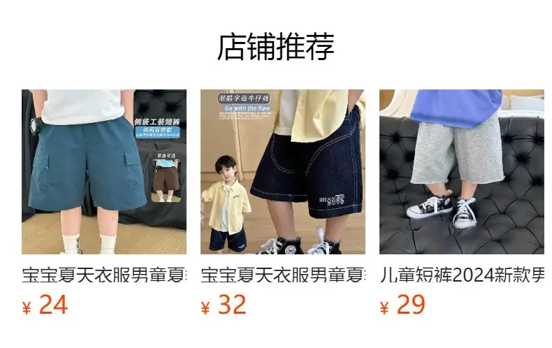 Boys Brown T-Shirt Summer 2025 Kids Sports Wear — feature 7