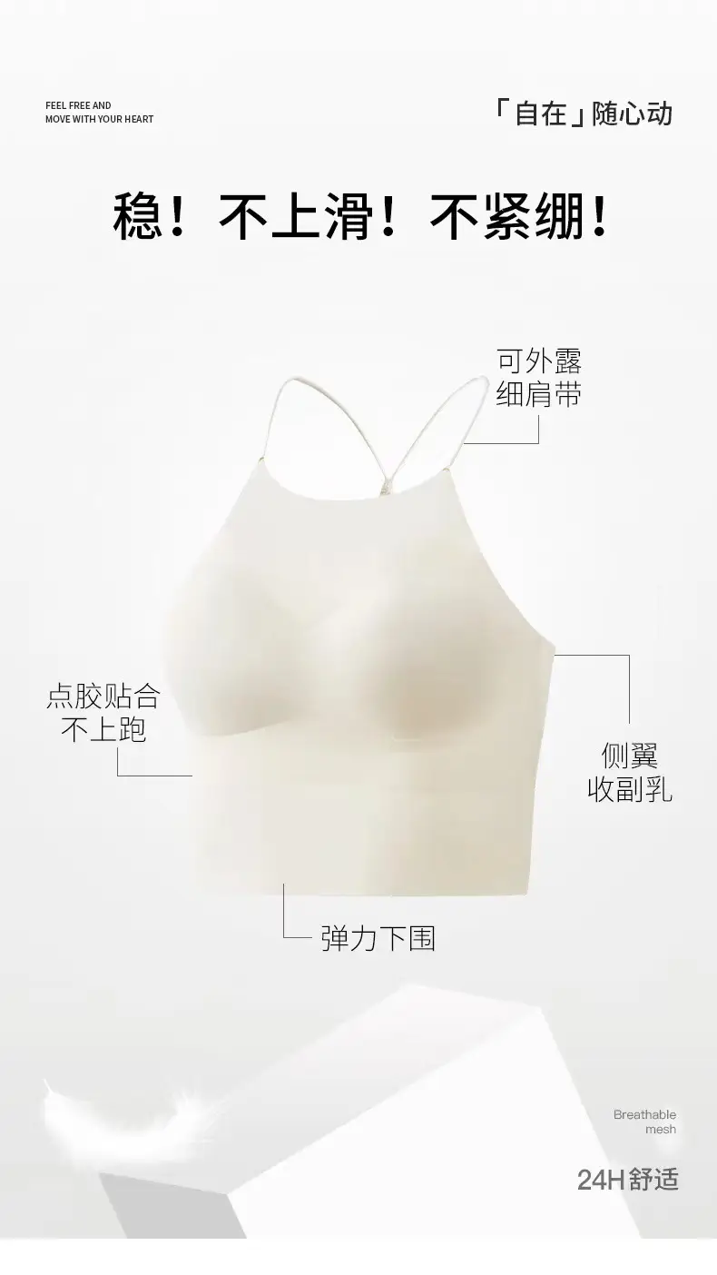 Halter Neck Bra Camisole Style Lightweight Comfortable — feature 11