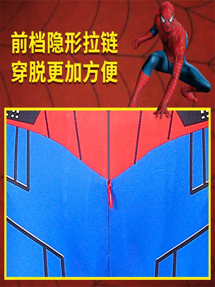 Spider-Man Clothes Skinny Boys' Children's cosplay Headgear Steel Expedition Halloween Performance Costume