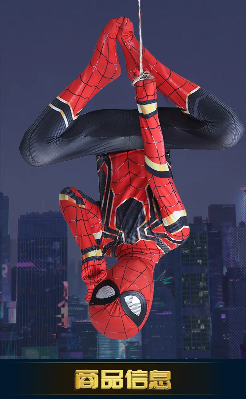Spider-Man Clothes Skinny Boys' Children's cosplay Headgear Steel Expedition Halloween Performance Costume — feature 2
