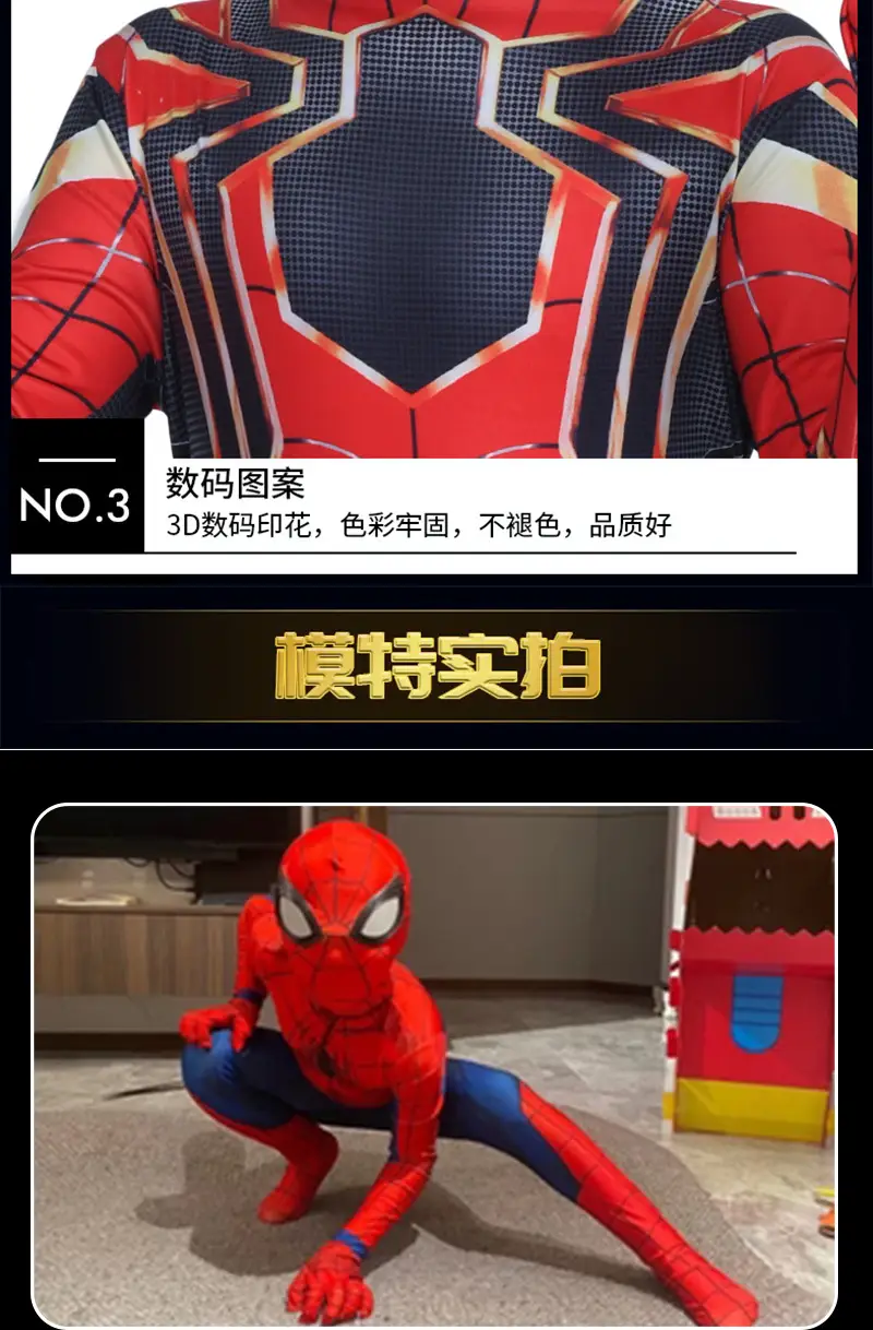 Spider-Man Clothes Skinny Boys' Children's cosplay Headgear Steel Expedition Halloween Performance Costume — feature 4
