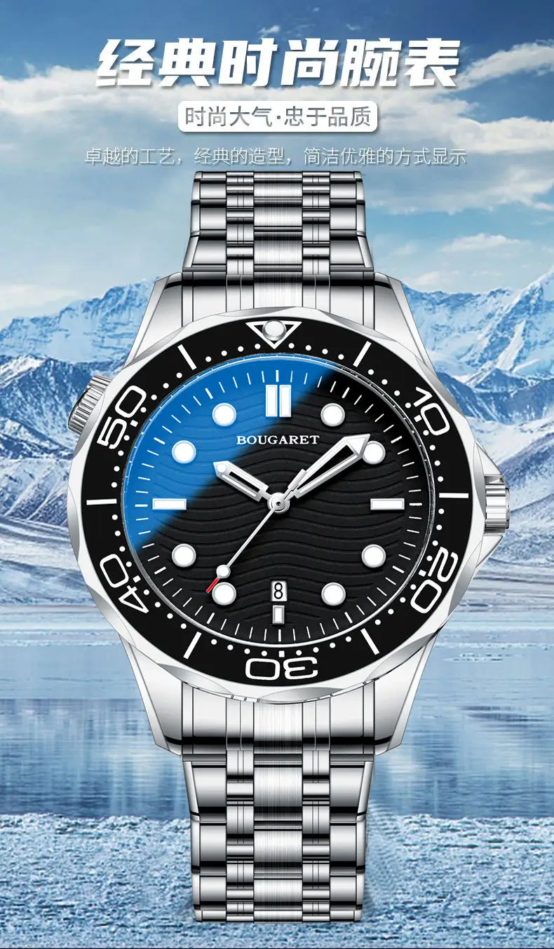 Seahorse 300 Waterproof Men's Luminous Sports Watch — feature 1